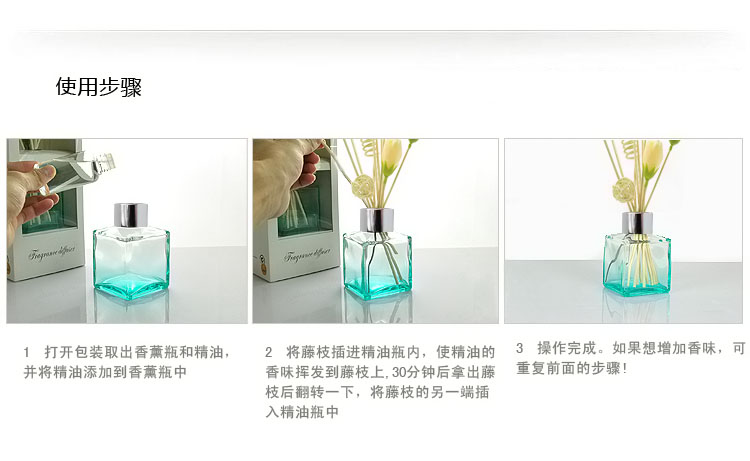 美思研 无火香薰精油 自然香挥发香熏套装 室内房间安神 藤条香薰 四方瓶无火紫色 百合花