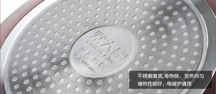 炊大皇32CM溢彩炒锅无油烟不粘锅电磁炉适用CKNS6432