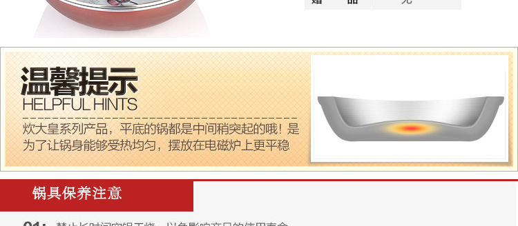炊大皇32CM溢彩炒锅无油烟不粘锅电磁炉适用CKNS6432