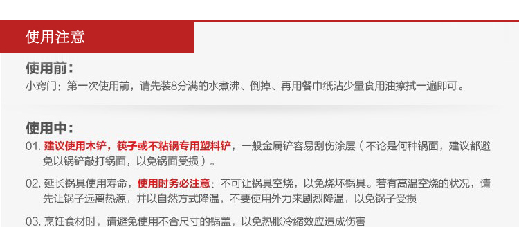 炊大皇32CM溢彩炒锅无油烟不粘锅电磁炉适用CKNS6432