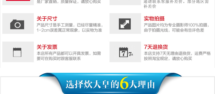 炊大皇32CM溢彩炒锅无油烟不粘锅电磁炉适用CKNS6432