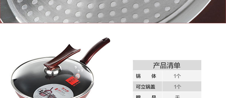 炊大皇32CM溢彩炒锅无油烟不粘锅电磁炉适用CKNS6432