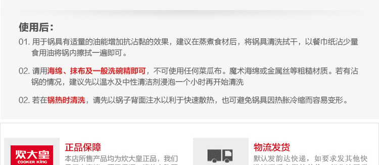 炊大皇32CM溢彩炒锅无油烟不粘锅电磁炉适用CKNS6432