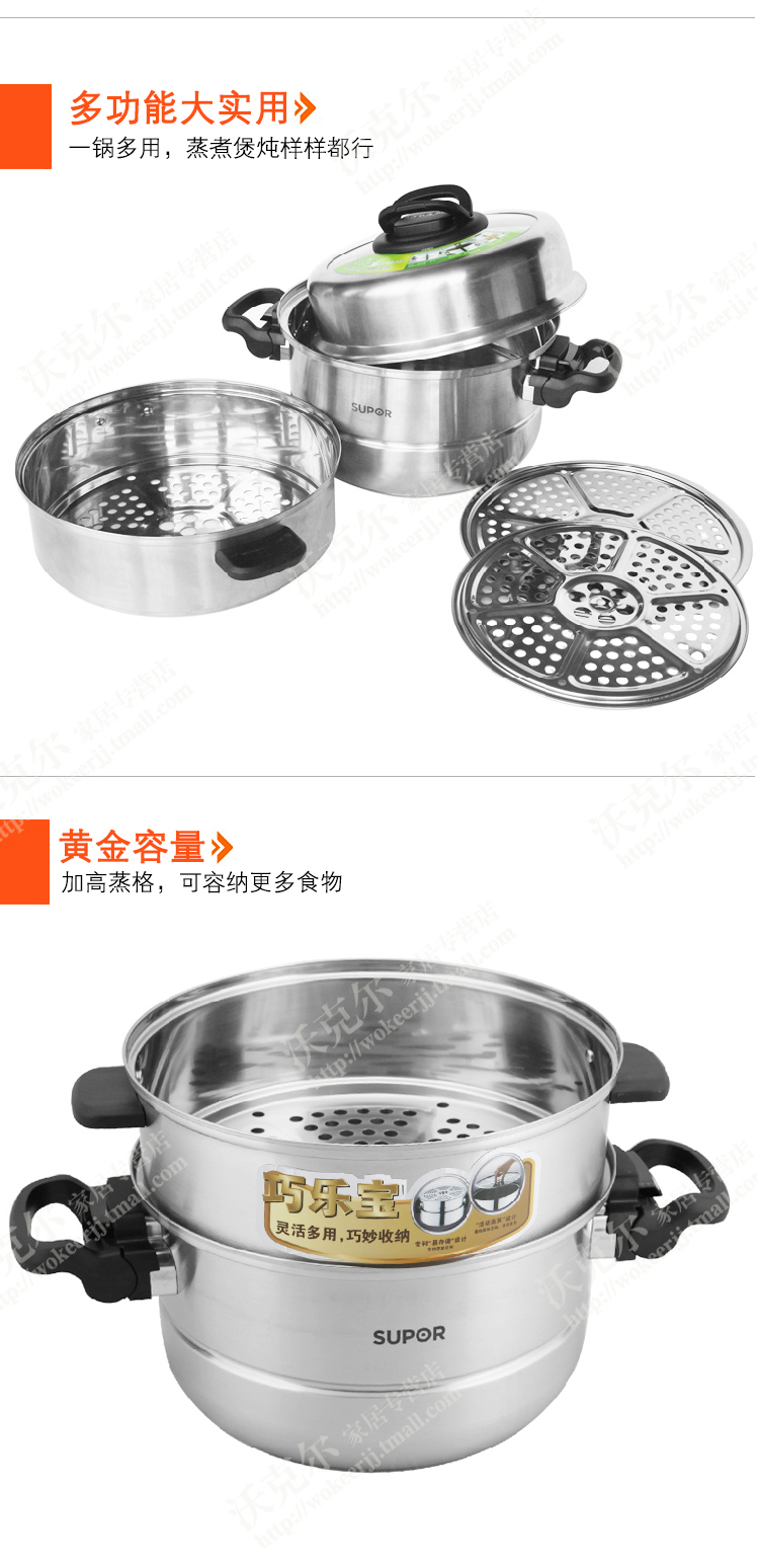 
                                        苏泊尔（SUPOR）30cm蒸锅三层加厚复底304不锈钢电磁炉通用煮锅蒸笼蒸屉SZ30T1                