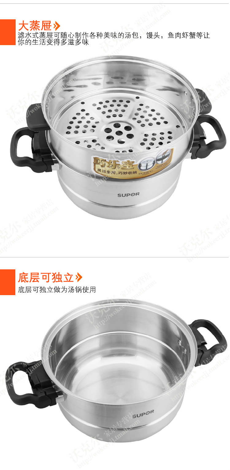 
                                        苏泊尔（SUPOR）30cm蒸锅三层加厚复底304不锈钢电磁炉通用煮锅蒸笼蒸屉SZ30T1                