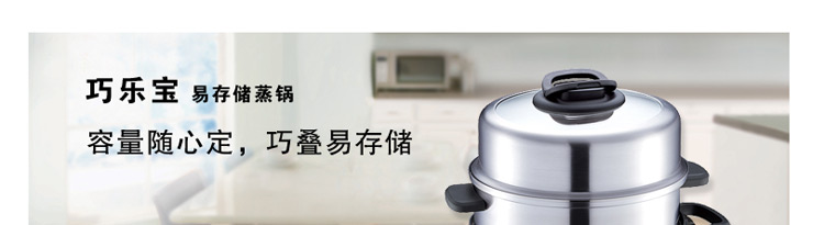 
                                        苏泊尔（SUPOR）30cm蒸锅三层加厚复底304不锈钢电磁炉通用煮锅蒸笼蒸屉SZ30T1                