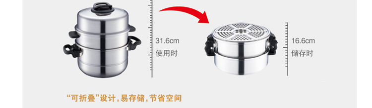 
                                        苏泊尔（SUPOR）30cm蒸锅三层加厚复底304不锈钢电磁炉通用煮锅蒸笼蒸屉SZ30T1                