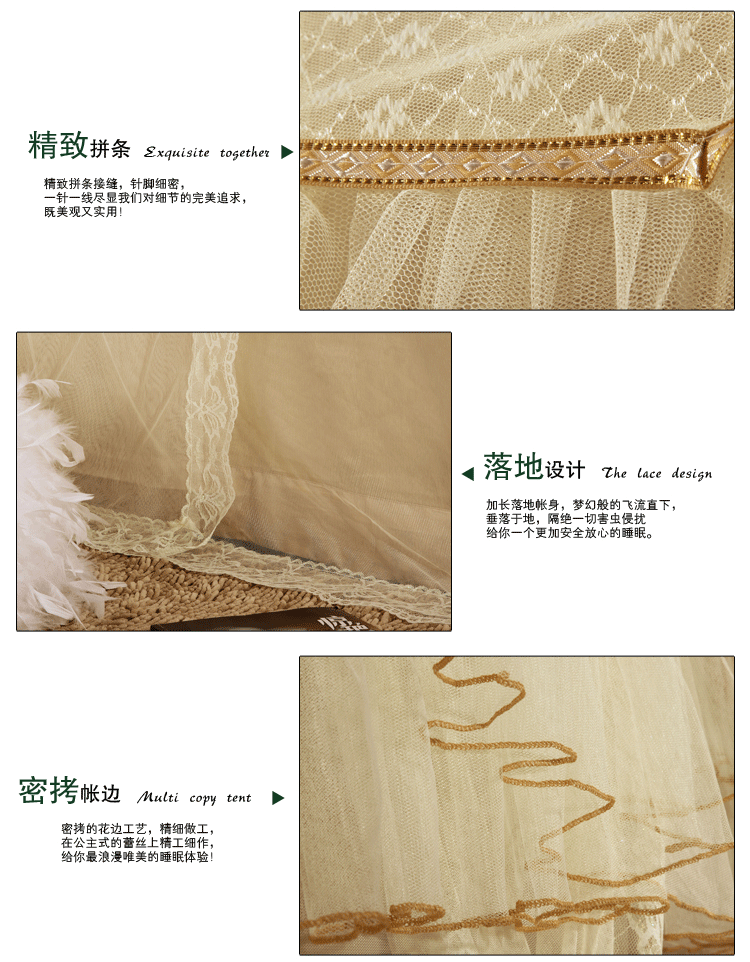 佰鼎（bedding）不锈钢方顶宫廷蚊帐 时光之旅 杏色 25mm加粗156*200cm