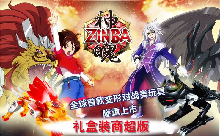 神魄_神魄图片大全_神魄图片_淘宝助理