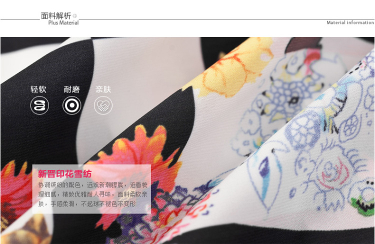 太平鸟女装时尚休闲立领印花衬衫韩版潮流衬衣女A4CB42124 黑白纹样 M