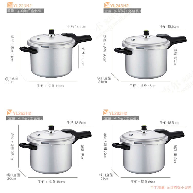 
                                        苏泊尔压力锅铝合金高压锅YL263H2 直型26CM 燃气专用                