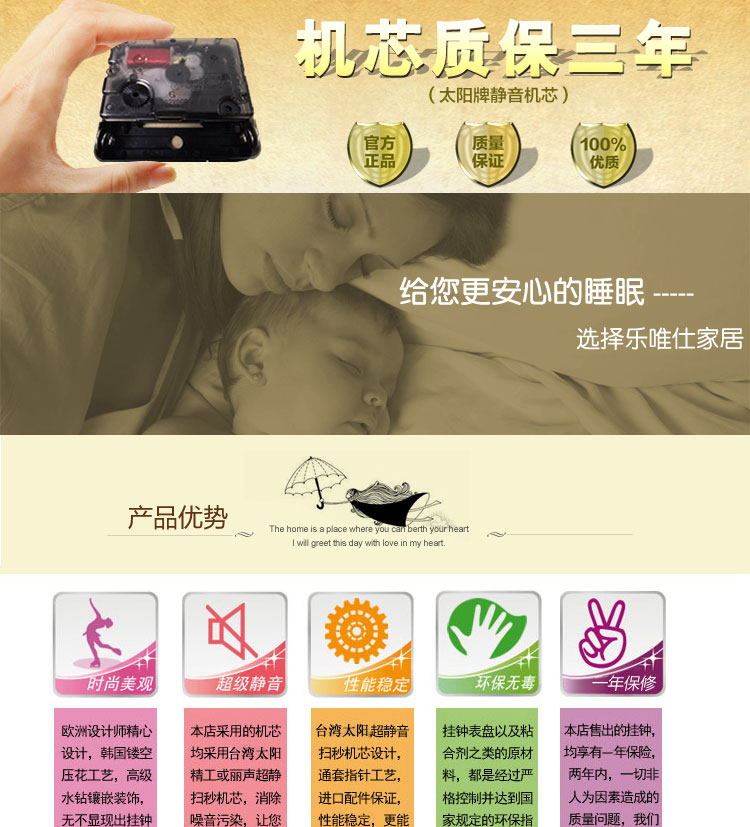 丽盛意大利小提琴钟表欧式客厅静音时钟创意石英钟个性 木色D644M