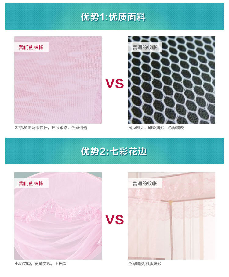 
                                        牧月蚊帐 蒙古包蚊帐学生加高加密宿舍 月牙形公主韩式三开门拉链 水绿 1.8m床                