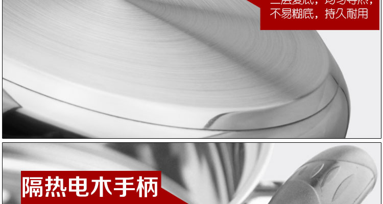
                                        嘉能26-38cm三层不锈钢复底蒸锅电磁炉可用 无磁三层28cm                