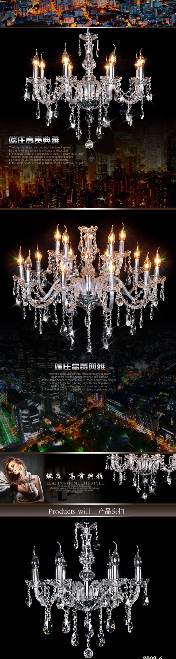 
                                        SHOPP 欧式奢华吊灯客厅灯饰餐厅灯具卧室大厅蜡烛K9水晶灯8009 8头 8头                