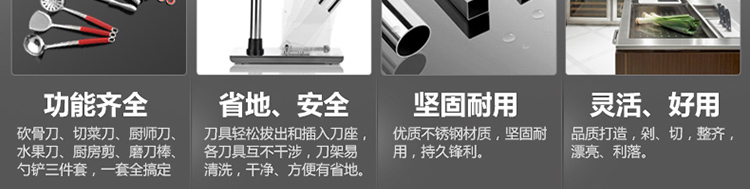 炊大皇 刀具套装10件套不锈钢菜刀锅铲套装