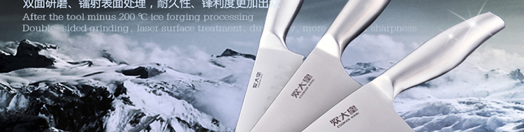 炊大皇 刀具套装10件套不锈钢菜刀锅铲套装