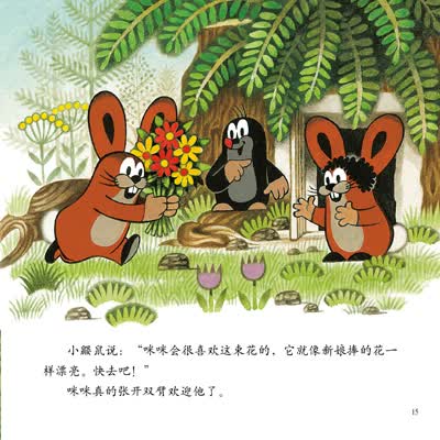京东触屏版