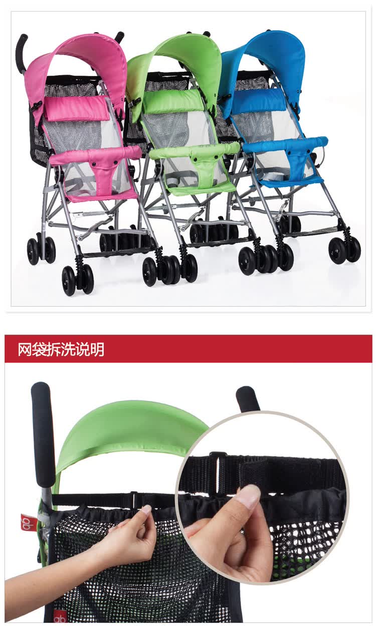 goodbaby好孩子轻便推车d301 d301-k002