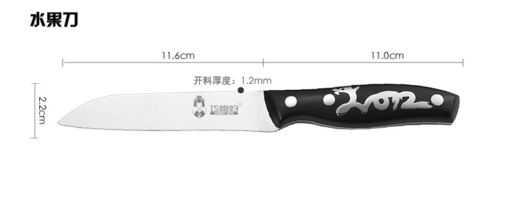 
                                        巧媳妇（SMARTWIFE） 刀具套装不锈钢菜刀十一件套锅铲汤勺套刀T-758-11                
