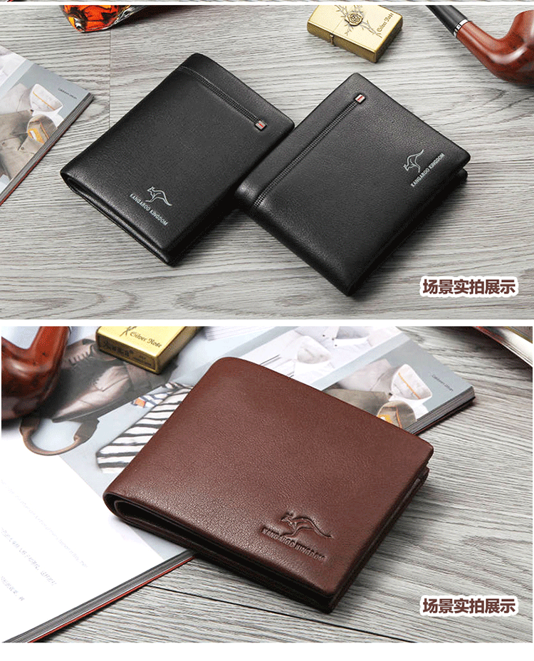 真澳袋鼠 男士钱包 短款 高档头层牛皮 商务休闲真皮钱夹