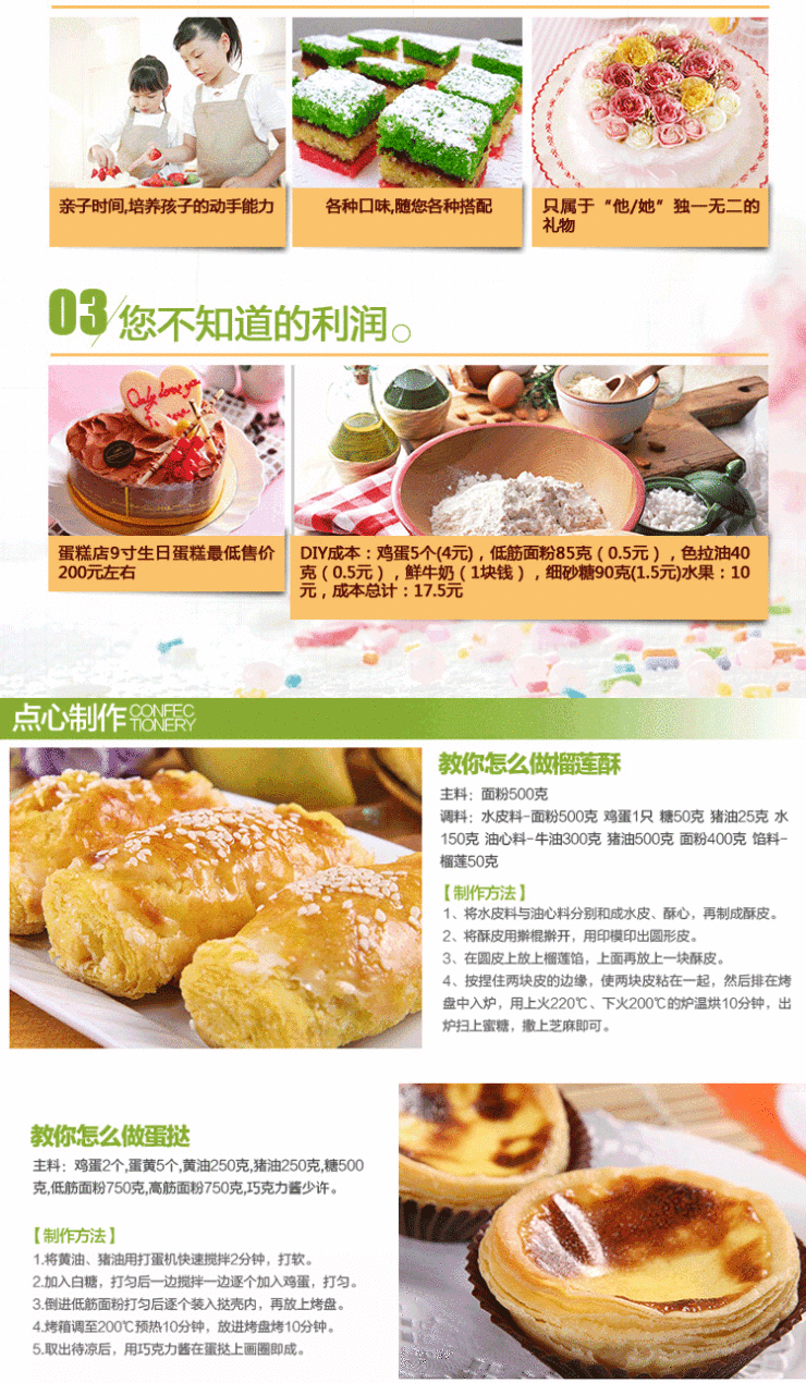 
                                        千团精工烘焙工具套装 烤箱用品蛋糕模具 饼干蛋挞 西点烘培模具套餐 新手TZ24 24件全套                