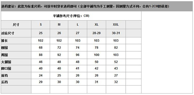 
                                        桐青语 2017春装韩版女装新款免烫修身弹力坠感 美腿西装裤/长裤GHJ2167 黑色 2XL                