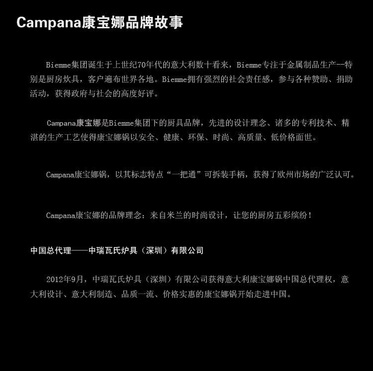 康宝娜CAMPANA不粘无油烟平底炒锅烹饪锅具 SILVER系列 28CM