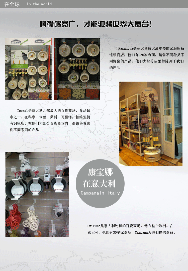 康宝娜CAMPANA不粘无油烟平底炒锅烹饪锅具 SILVER系列 28CM