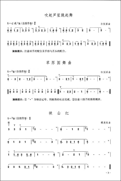 京东触屏版