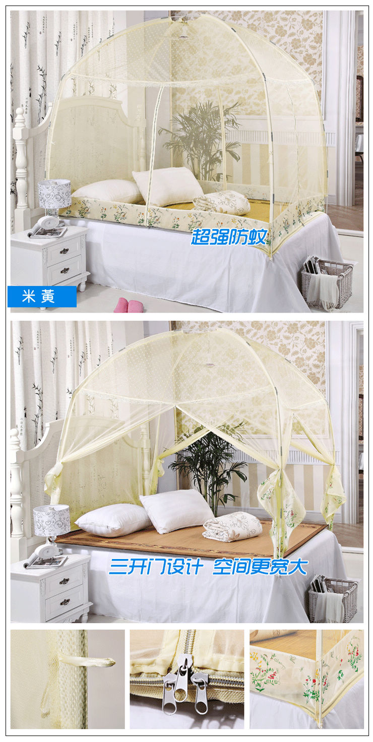 
                                        欧娜居家纺加密加高防蚊型三开门蒙古包蚊帐 白色 120cm*200cm                