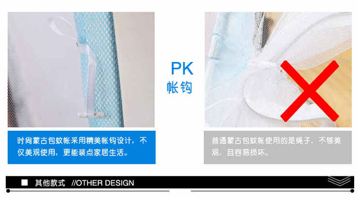 
                                        欧娜居家纺加密加高防蚊型三开门蒙古包蚊帐 白色 120cm*200cm                