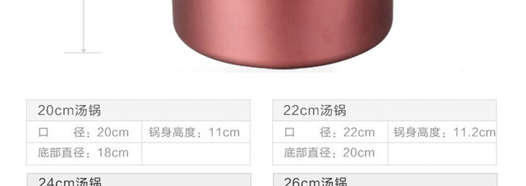 炊大皇汤锅可立手柄溢彩不粘复底汤锅电磁炉通用 24cm CKNS6624