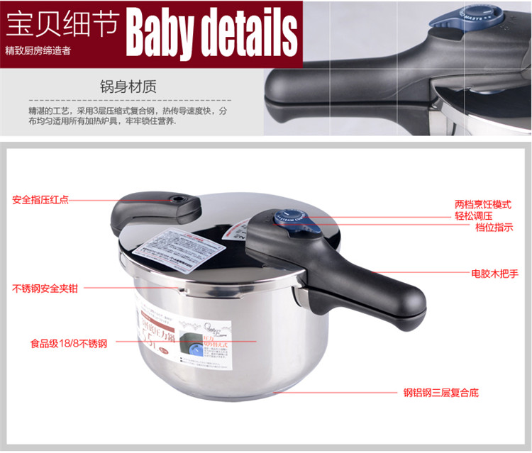 
                                        力巴铁高压锅 304不锈钢压力锅锅 复底压力煲 燃气煤气电磁炉通用快煮锅 赠蒸架+玻璃锅盖 不锈钢色 5.5L                