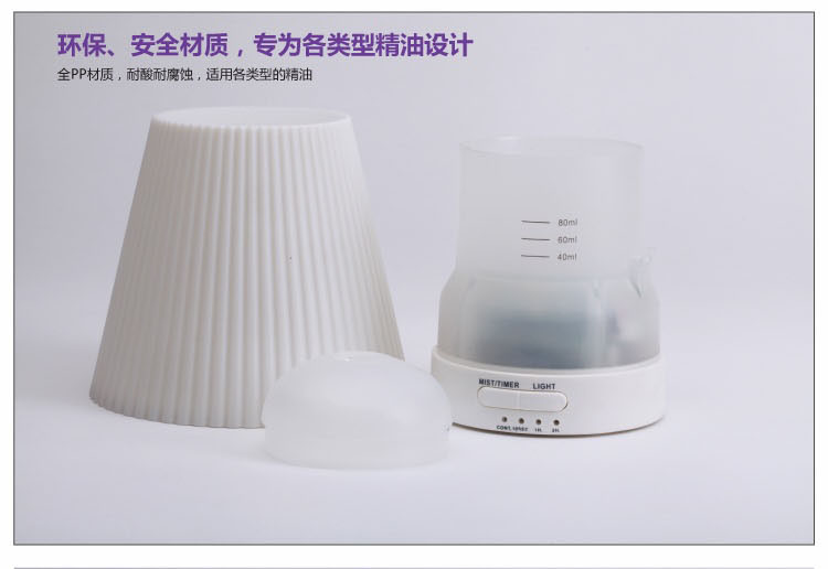 芳馨 中式超声波负离子香薰机 电香薰炉迷你精油加湿器 F84172 013扇形暖光款