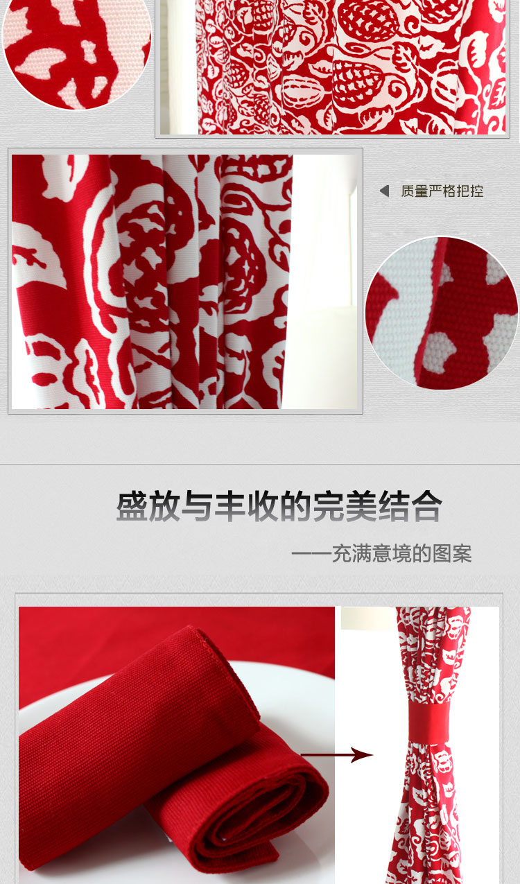 乐唯仕夏果果拼接窗帘遮光帘可定制 150cm*200cm双片