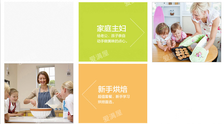 
                                        爱满屋 专业烘焙模具套装 13种18件 烘焙工具套装 烘焙DIY必备 新手老手均可                