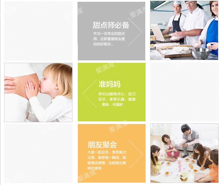 
                                        爱满屋 专业烘焙模具套装 13种18件 烘焙工具套装 烘焙DIY必备 新手老手均可                