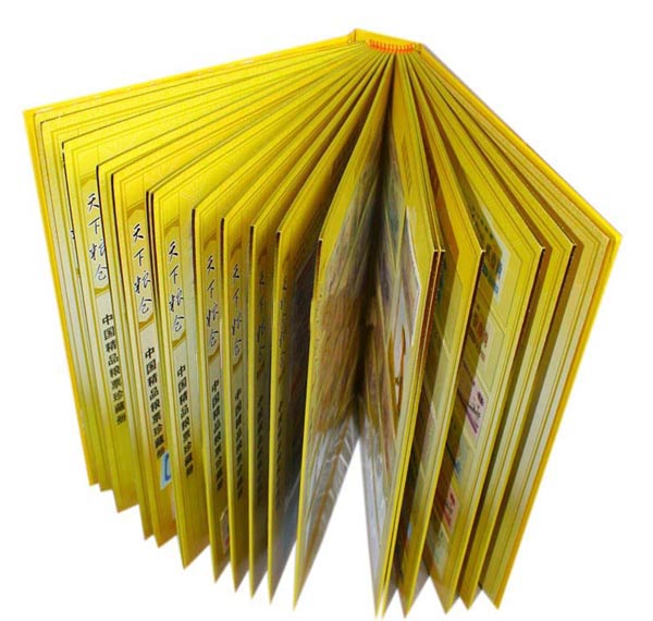 粮票珍藏册《天下粮仓》 含珍品粮票260枚