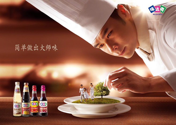 欣和味达美清香米醋460ml瓶装加苹果汁纯大米酿造凉拌菜