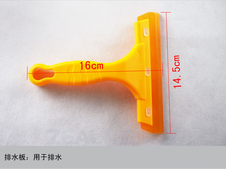 
                                        正奥 ZEAL 窗膜 玻璃贴膜工具 排水板                