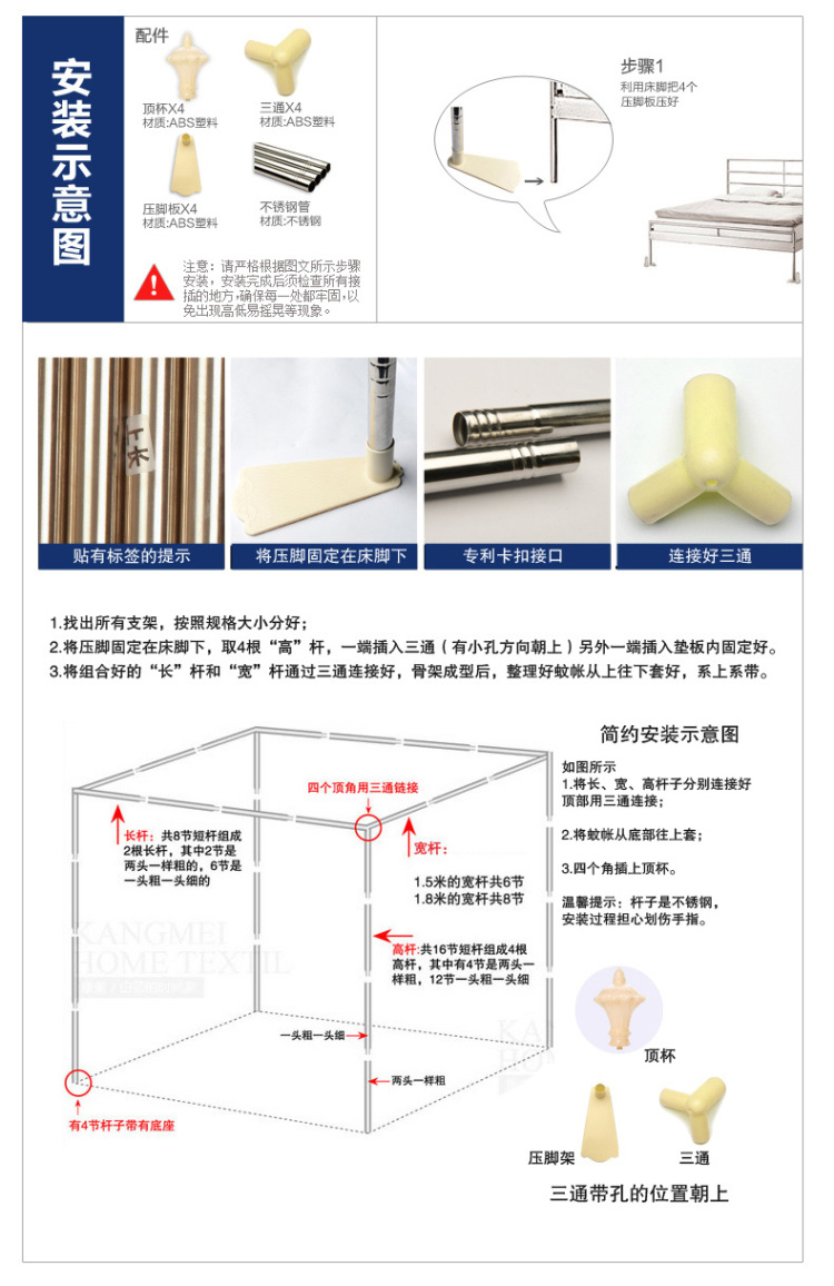 金喜路家纺 三开门落地蚊帐加高加密方顶学生防蚊床上用品单双人宫廷蚊帐 21mm钢管塔芙-黄色 2.0m床