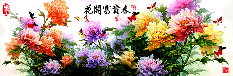 
                                        世轩 十字绣精准印花3D牡丹花开富贵春大画 十字绣客厅挂画大 11CT印花棉线196*64                