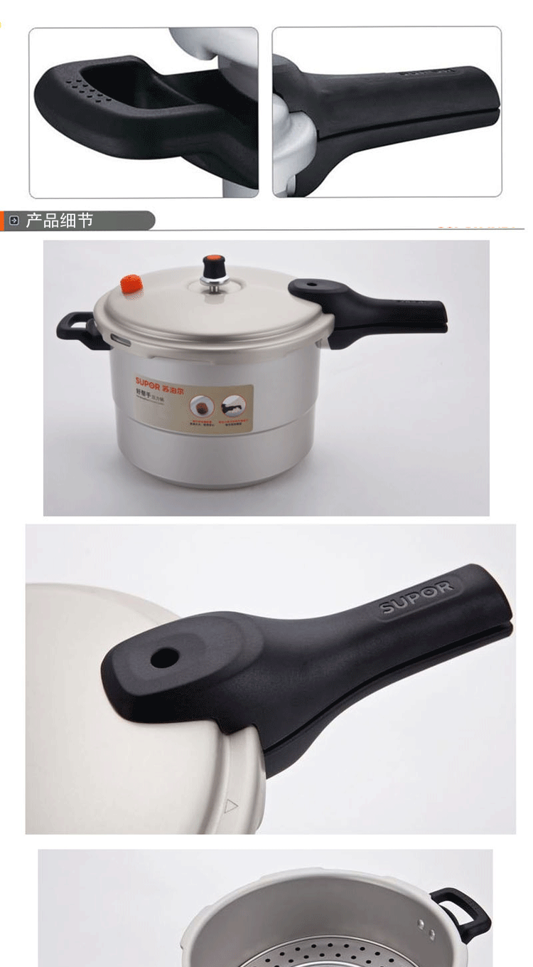 苏泊尔高压锅supor 26cm好帮手带蒸格铝制高压锅 明火专用 YL269H2