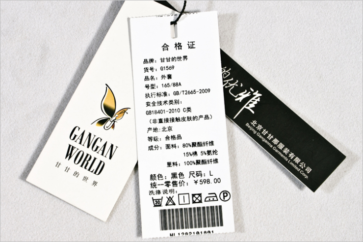 大码小西装外套女g1569【支持货到付款】 米白色 xl【价格 报价 正品