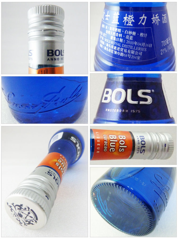 混合多种药草,甜橘以及最特别的原料-curacao 小岛上特产香气浓郁但具