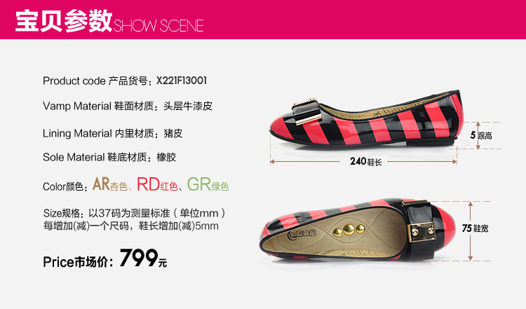 层牛漆皮女鞋子果冻色条纹低跟甜美女单鞋x221f13001 绿色 39码【图片