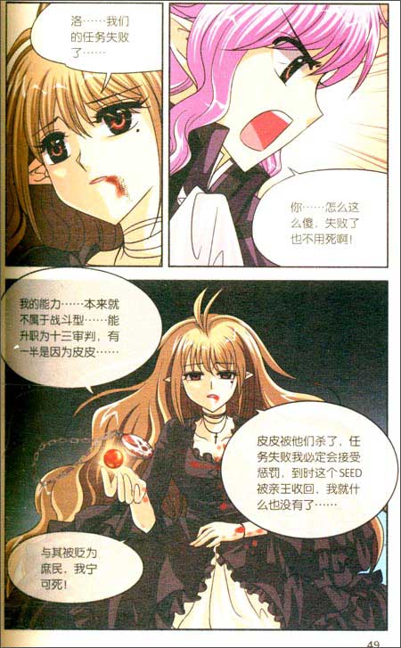 京东触屏版