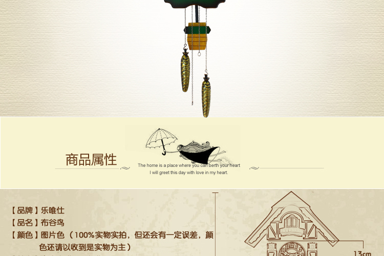 
                                        丽盛布谷鸟实木挂钟欧式静音复古双面挂钟创意客厅石英钟卧室时钟挂表时尚钟表别墅可报时                