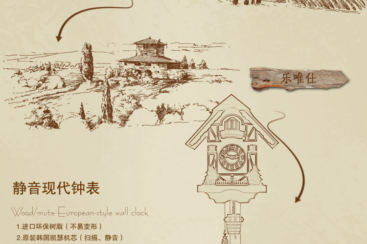 
                                        丽盛布谷鸟实木挂钟欧式静音复古双面挂钟创意客厅石英钟卧室时钟挂表时尚钟表别墅可报时                